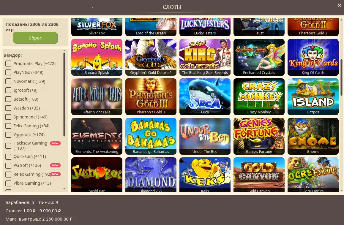 Coins Game casino бонусы и акции